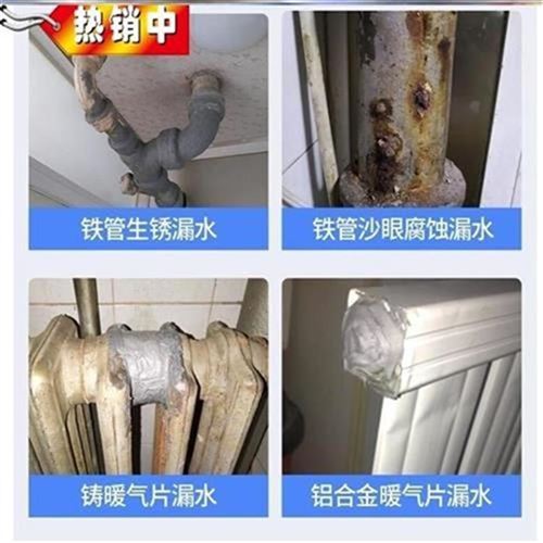 速发家用补漏胶防水钢塑堵胶土钢A刚粘钢泥塑贴朔泥TX土漏泥水奢