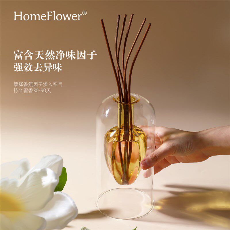 速发香薰空瓶精油瓶子藤条厕所高级感香氛散香器皿卫生间扩香玻璃
