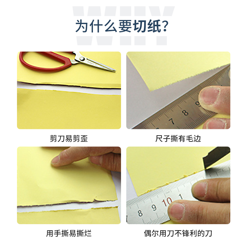 速发动纸机裁纸器切纸刀裁纸刀切卡机办公通用手切割纸器A4纸相片