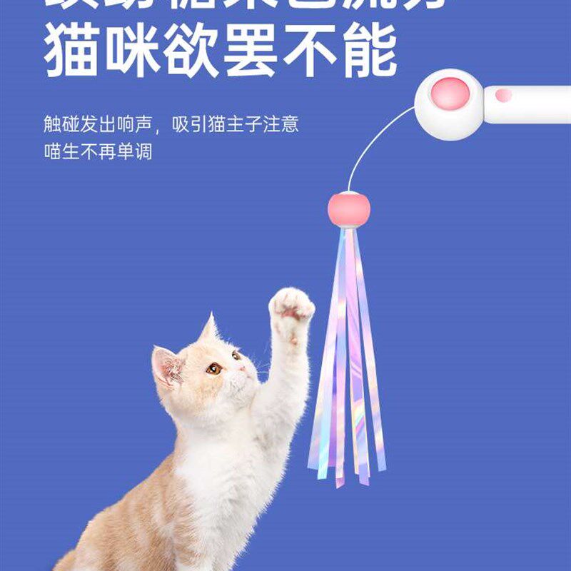 速发引力弹弹逗猫棒长杆可伸缩耐咬猫咪玩具笔羽毛替换头
