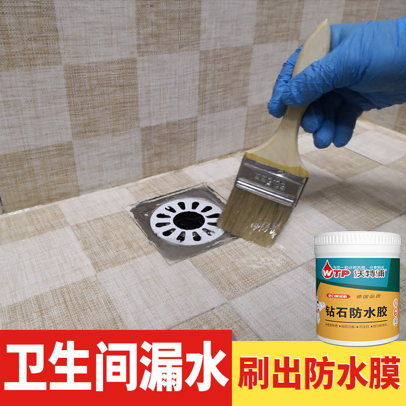 速发建筑速l溶纶粉1080胶8泥1涤纶胶粉01多功能丙胶防水胶粉