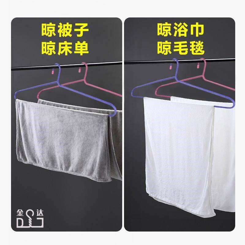 速发大衣架晒被子神器加粗特大晾被子晒床单凉衣架子家用大号长衣