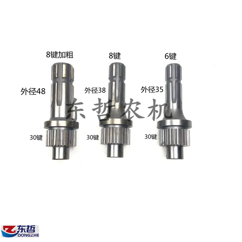 速发东方红LG1504拖0机农机配出拉齿8键加粗8键6键后动力输件轴