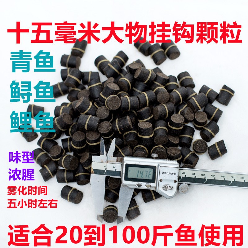 速发粒钩中青鱼鲟鱼草鱼鲤鱼挂粒钓筋颗粒黑坑野钓大物巨物浓腥皮