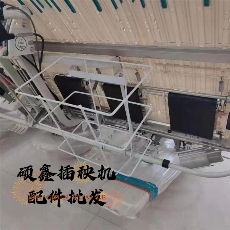 速发 扶机48C/68C收纳秧盘便携式4塑小筐手   不生锈25X7X