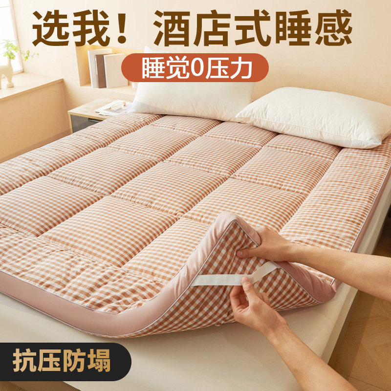 速发酒店铺垫软垫家用卧室垫褥子加厚睡垫宿舍床底床被单人榻榻米