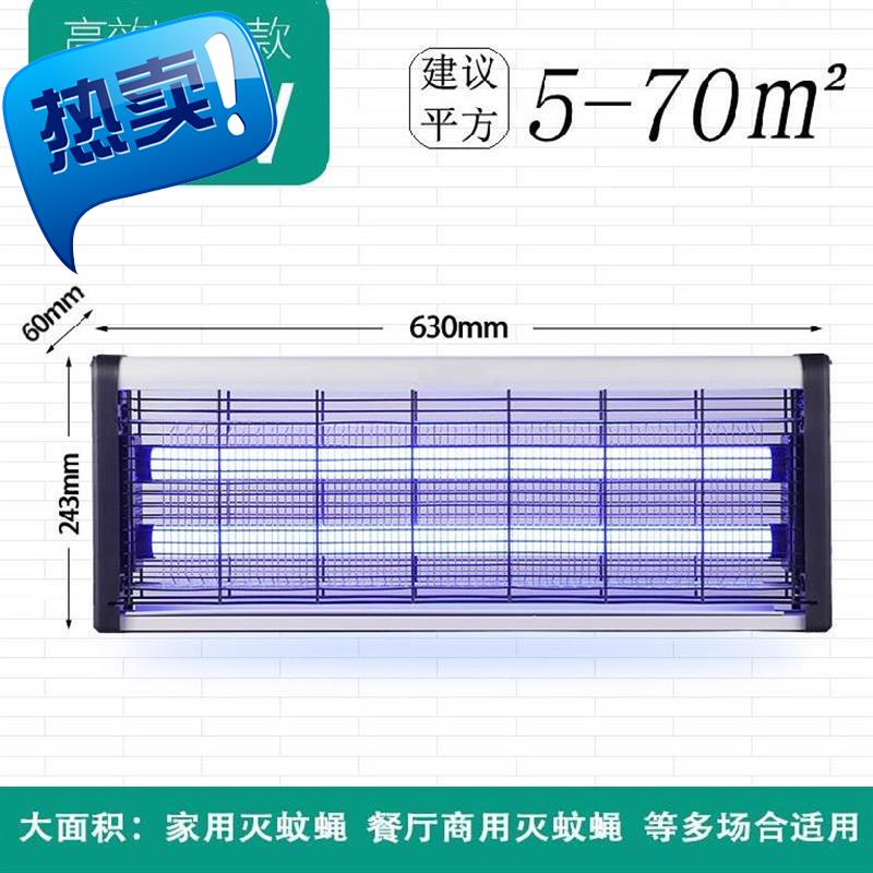 速发灭烘焙门市l蚊餐饮蚊蝇灯器夏苍蚊酒店捕卧室店孕天蝇用吸灯