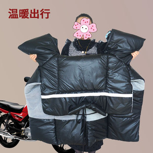 速发踏板摩托被风保加绒加厚防风被冬季挡暖车衣防水防寒电动车披