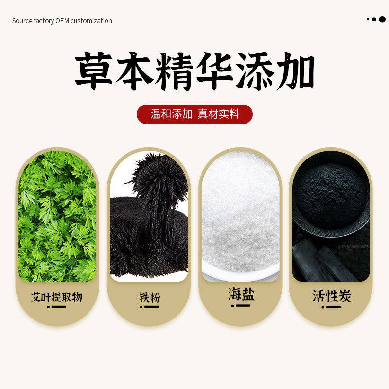 速发蒸汽暖膝贴艾灸膝盖热敷自发热老寒腿护膝天膝盖热敷艾草护膝
