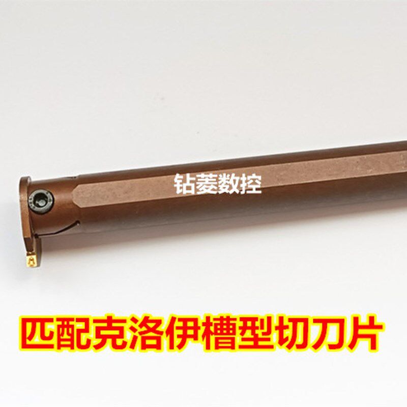 速发加长内切槽刀杆深槽内孔刀具MGI2016-4T8加深切刀刀体车床槽