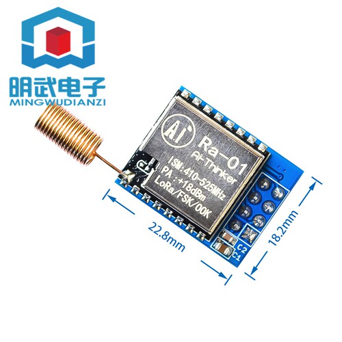 速发SX1278 LoR/扩频无线模块/4Hz/aPI接口a安信可RS-01
