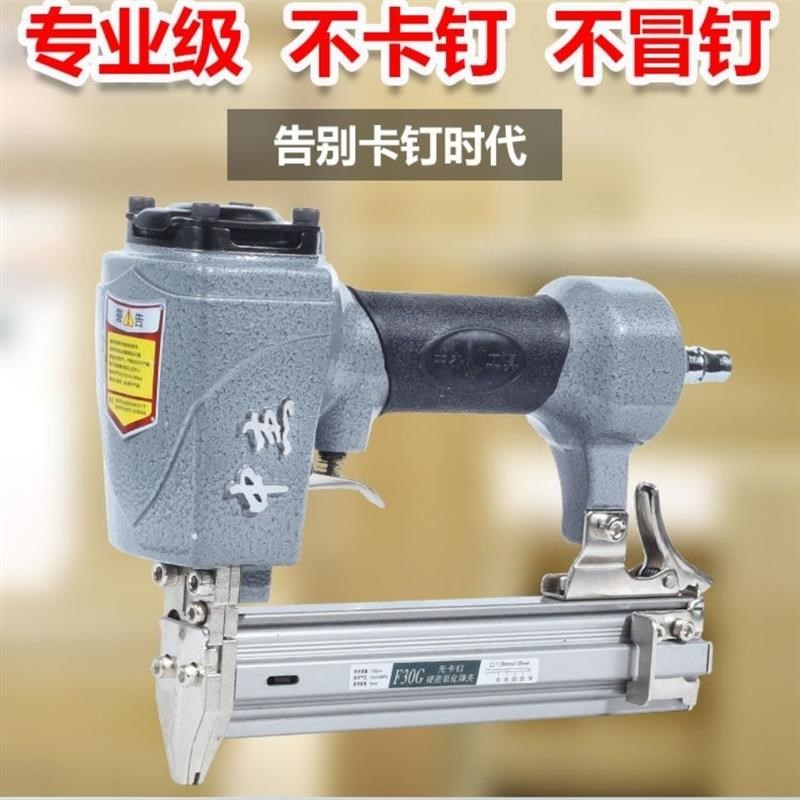 速发气钉枪直工码钉钢钉枪吊顶神器射修打钉装钉木工气动钉具钉枪