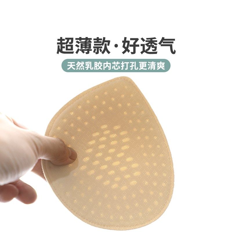 速发泰国胸胶胸垫片薄胸大显小水滴分杯文乳运动内衣美背替换插片