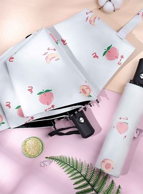 速发et red fry t feme YUQIG du-use umbrea stu etdum