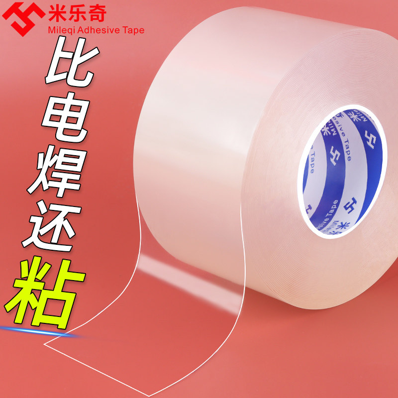 速发透明防水胶带强力自粘台屋顶玻璃棚缝隙堵漏窗户帐篷雨水补漏