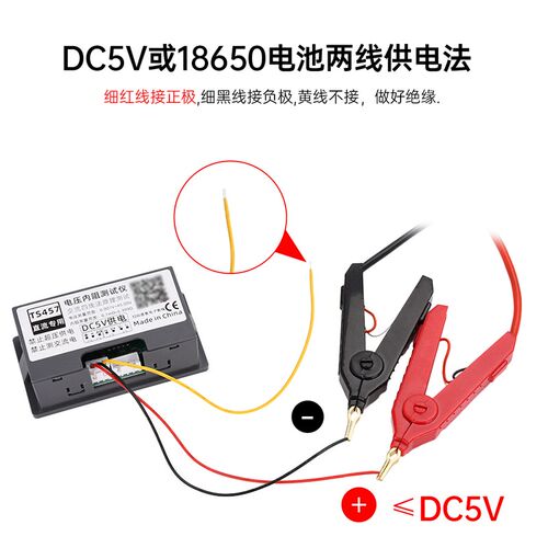 速发TS457电压内阻测试仪交流4线法5组内阻测量数据可调时间亮度
