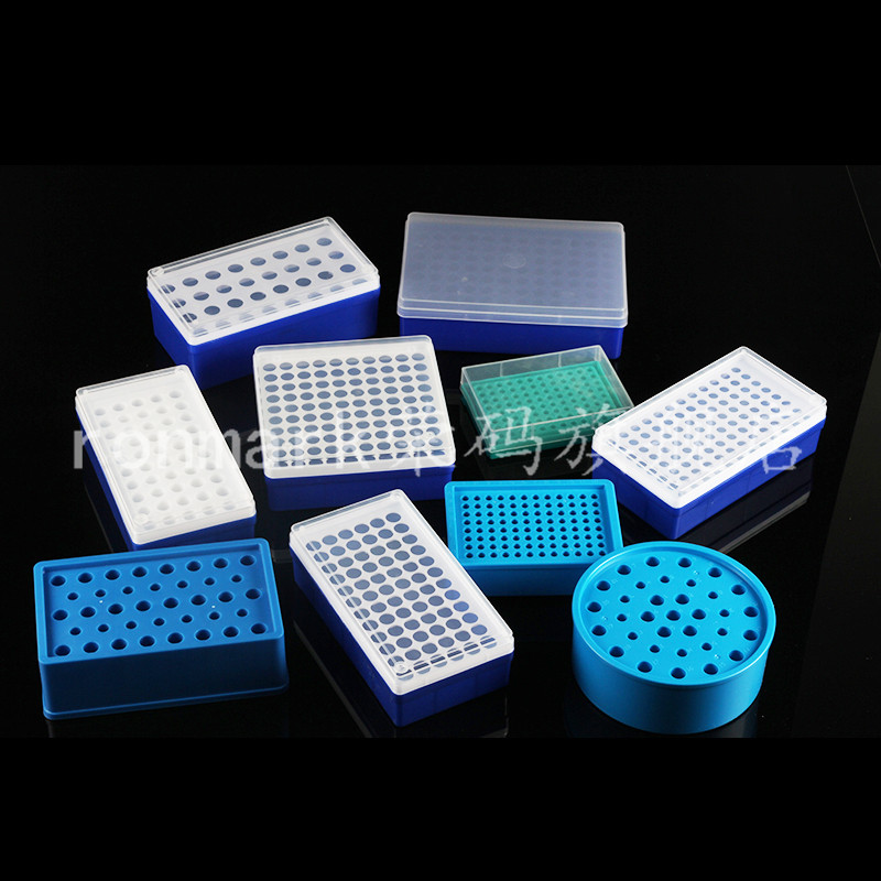速发5/1.5/2/0.5/盒.2离心管盒 50/72/6/10心孔EP管0 离0盒 冰盒