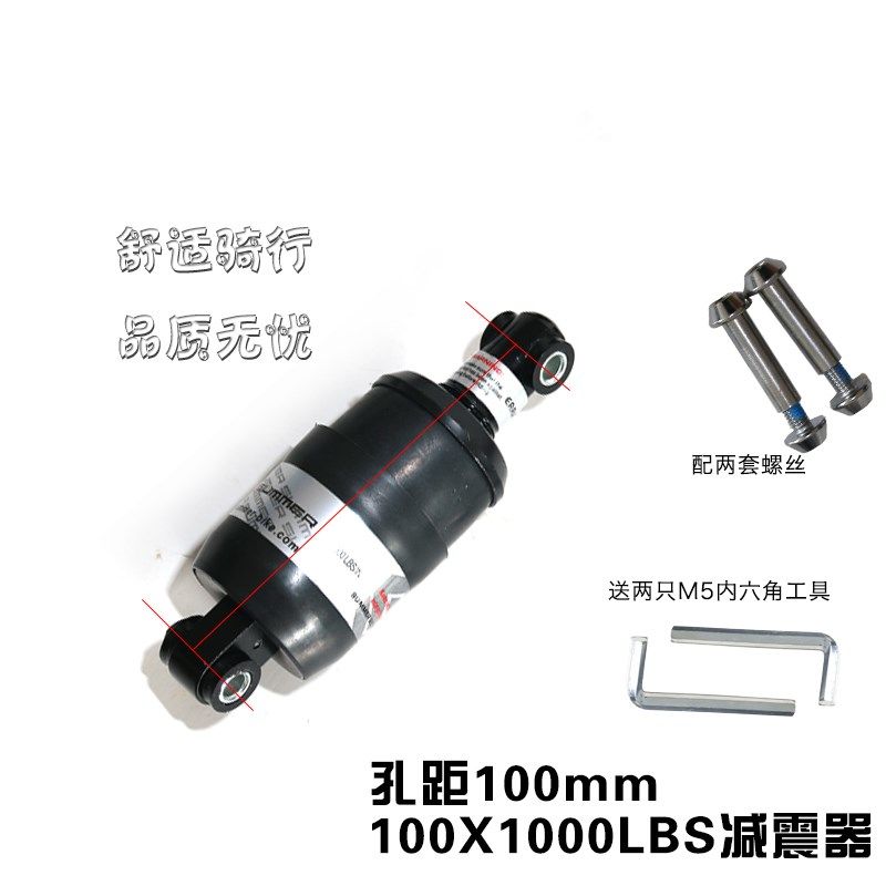 速发叠山地车后减震器折。电动车后避震减震自减车包塑弹簧行震器