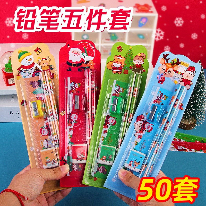 速发幼儿园文具品装小学生儿童学习用品实用创意小礼诞圣套节礼物