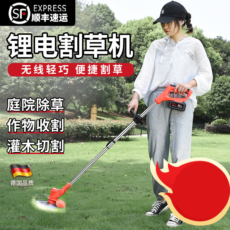 速发割草神农用收割除开农村草荒工具大全手持多功能电动机器修剪