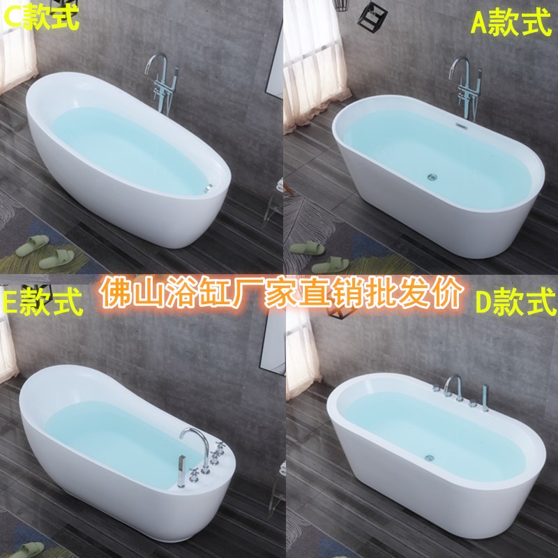 速发椭圆形独立式浴缸亚克力一体无缝冲浪按摩小户型家用成人酒店