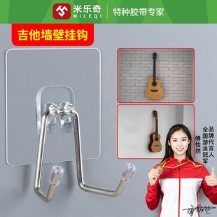 速发吉他墙钩挂壁支架尤克里孔电小提琴架子免打里挂墙上吉他架放