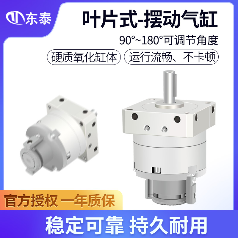 速发叶片式旋转摆B气缸CRBU2W/C动U2W10/15/20/0/40-0/180