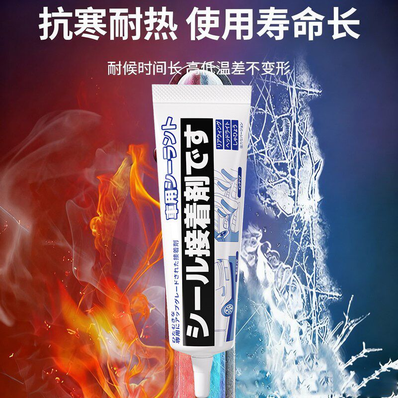速发汽车内饰专用沾小车门把手皮革强力修补胶粘车门皮真皮顶棚布