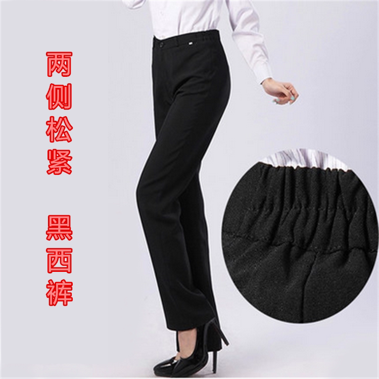 速发酒店工作服裤子黑色厨师工作裤男女宽松职业工作裤服务员工作