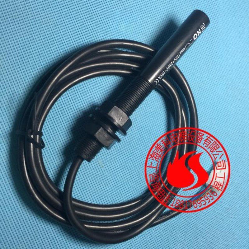 速发通力电梯配件/61U761/0//7US77/77/光电感应器/平层开关