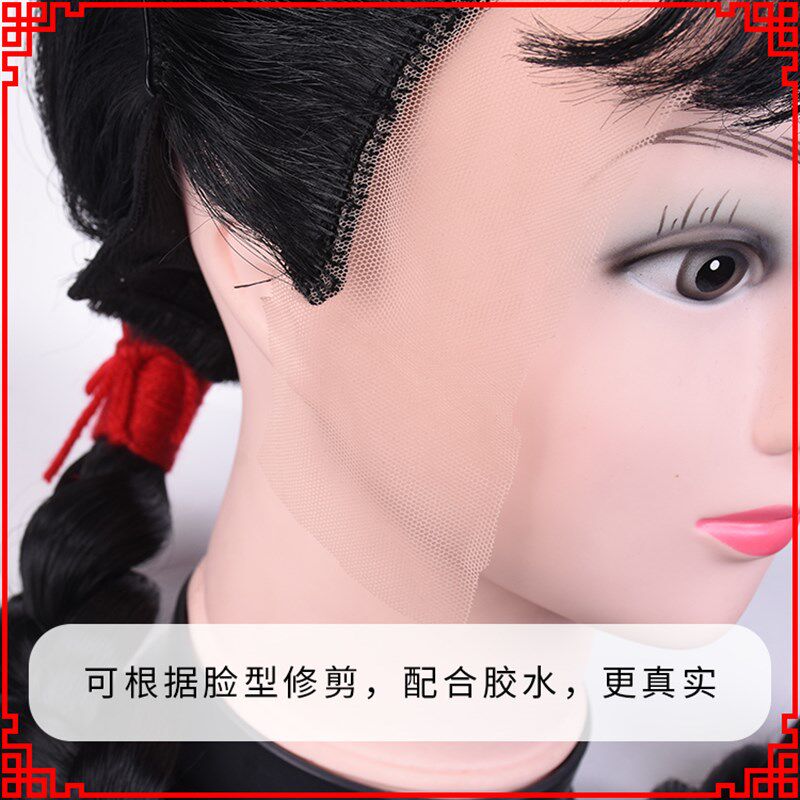 速发正龙戏装京剧戏曲用品现代戏白毛喜儿假发辫子红灯记李铁梅头