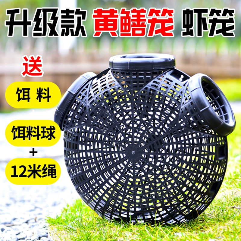 速发5孔黄鳝笼龙虾网笼孔捕鱼笼捕鱼花篮虾笼抓鱼笼捉鱼篓神器地图片