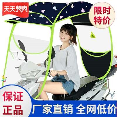 速发防电动车车棚雨棚用雨a棚实。用品拆卸雨篷o遮棚防嗮棚子电车