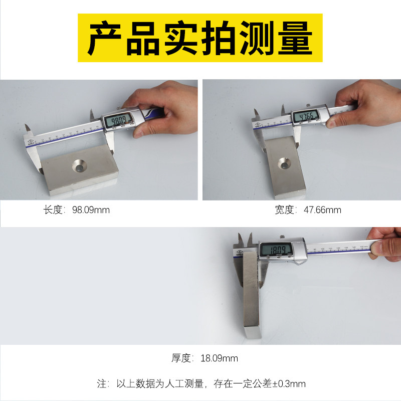 速发100x50x20-10mm强力磁铁方形带孔强磁吸铁石磁钢钕铁硼磁石超