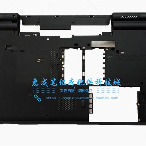 速发IBM 0W51  5T10 T510I 底壳 (D壳)