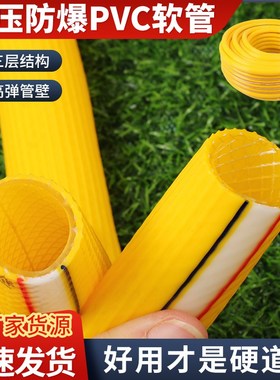 速发P冻加厚防VC用管软管家水洗车农用灌溉浇地蛇皮管4分6分1寸塑