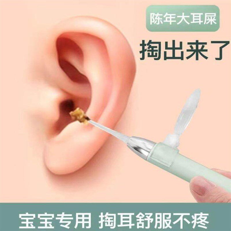 速发掏器硅胶挖耳勺发光带灯软头宝宝儿童专用挖耳钳安全镊子可视