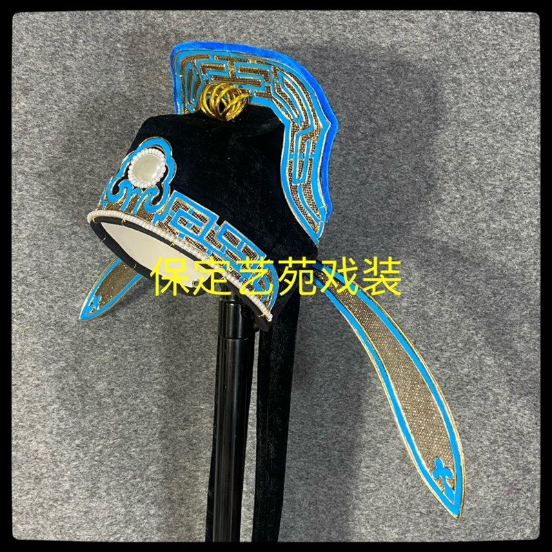 速发京剧学士巾 戏剧改良小生巾子越剧小生盔头盔帽演出头饰