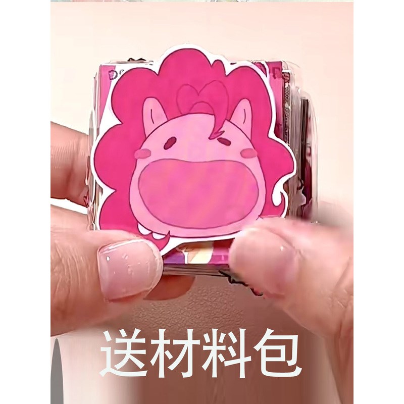 速发安静书免裁剪卡物儿童礼工趣味贴纸玩具书手册自制