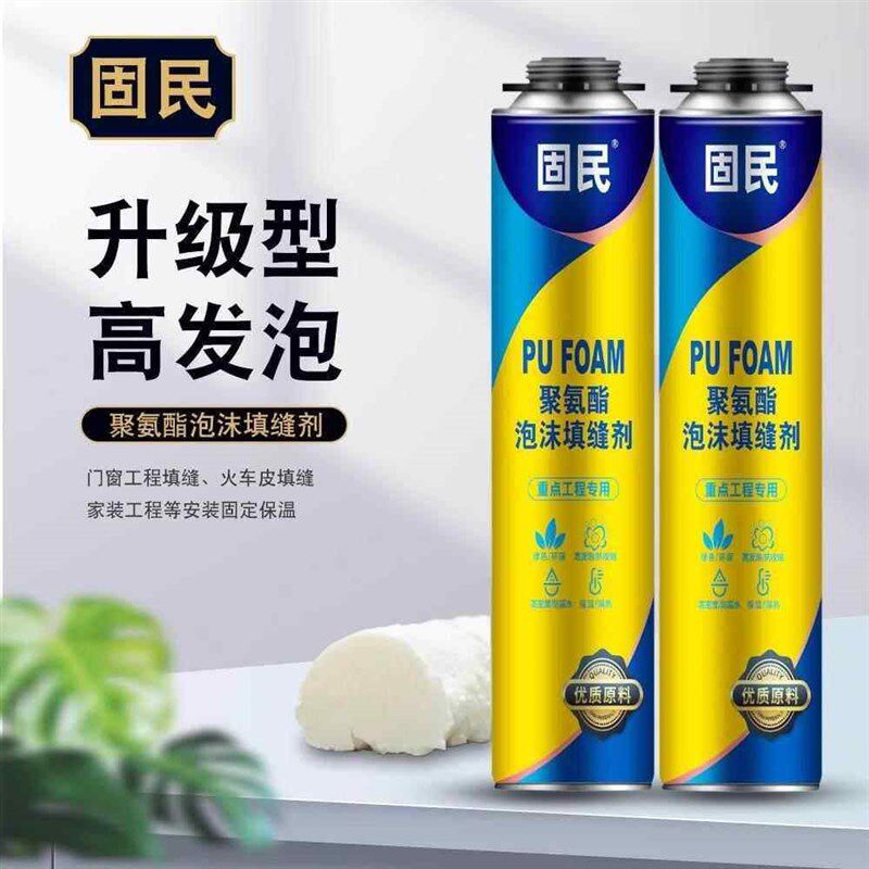 速发发泡胶填缝剂门窗专用填缝剂防水泡沫胶填缝剂发泡胶填缝剂泡