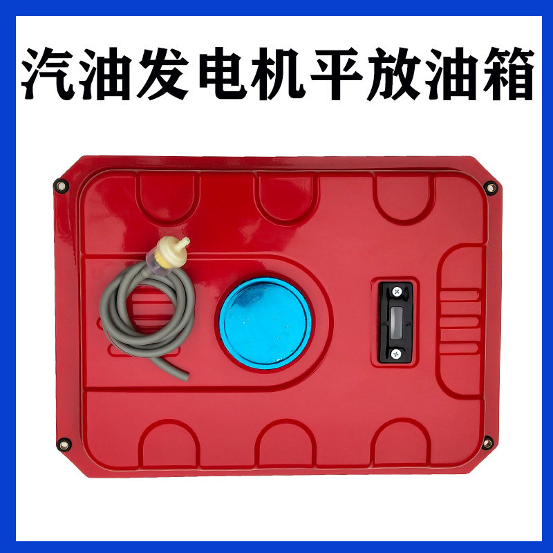 速发油箱2增程箱发整体分体油器螺纹盖168170盖25汽油箱