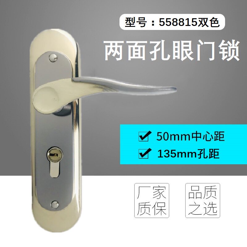 速发简欧金色锁具实木室内门锁卧室锁执手房门卧室门锁面板孔距15