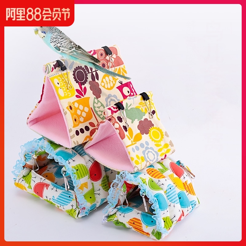 速发虎皮鹦繁保暖棉窝鹉殖箱玄凤牡丹冬天冬季鸟冬鸟窝过巢用品