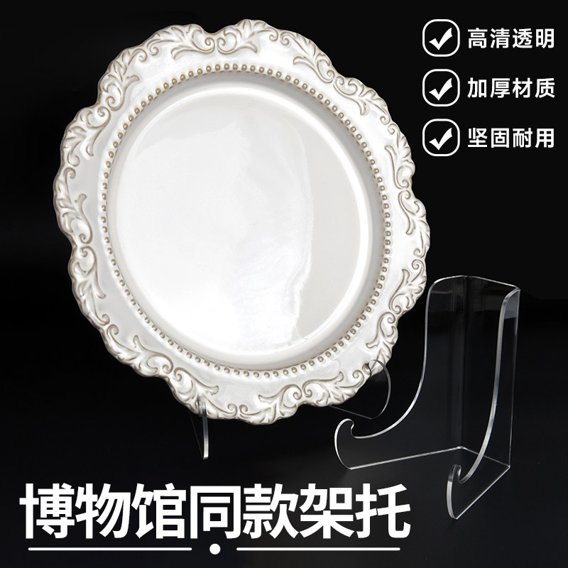 速发亚物力装饰盘支架博克馆圆盘盘架摆普洱茶饼展示架小托件