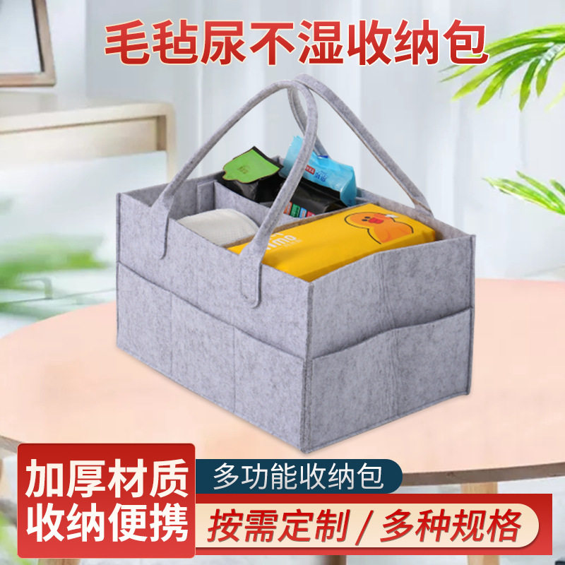 速发手提毛毡行 婴儿居布家尿旅包折叠