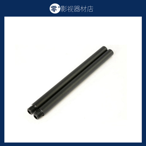 速发R导管  长导管 单反兔笼U SA 套件延5D4 5D兔笼延长导管