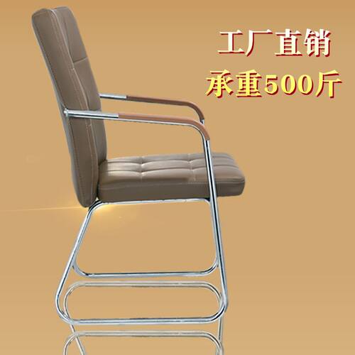 速发会议椅会客椅职员椅办公椅子简约网布椅家电脑椅椅用