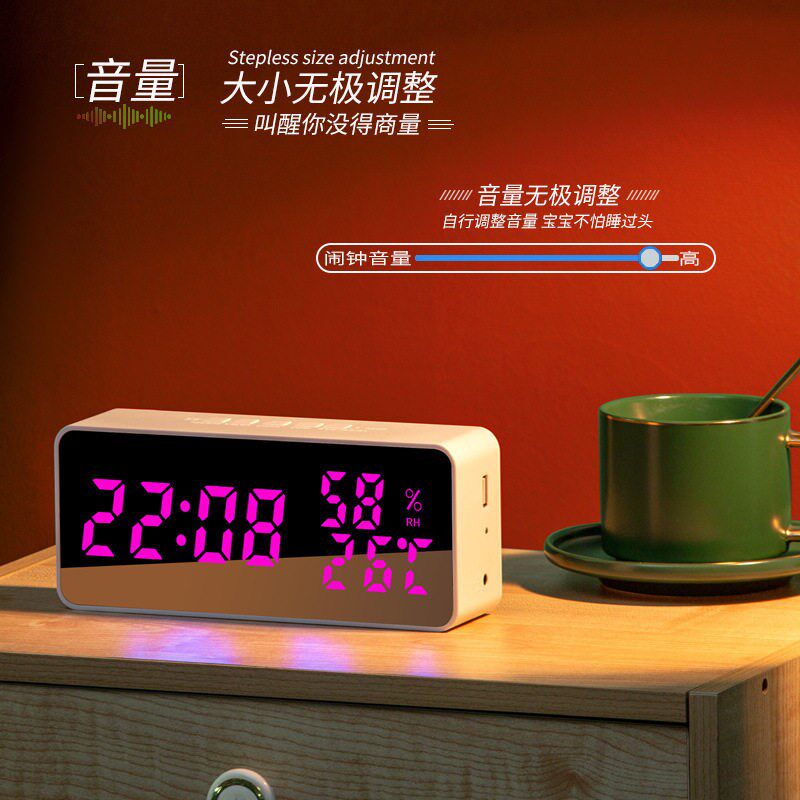 速发智能七彩变色闹钟录音电子时钟情侣学生语音提醒老人吃药专用