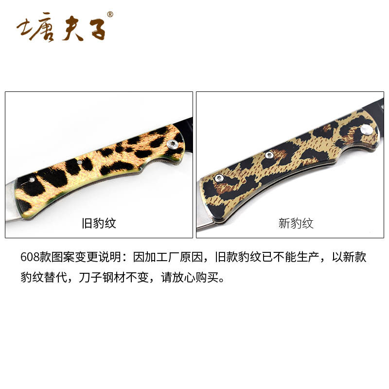 速发平口嫁接刀果树左手反手芽接刀树木单面口刀具接器水果甘蔗削