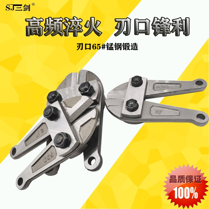 速发金虎配线钳钢筋剪金虎断线钳断线钳头配件大力钳断件剪刀头钢
